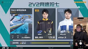 【RSG大尊】看下狼星大战 1117