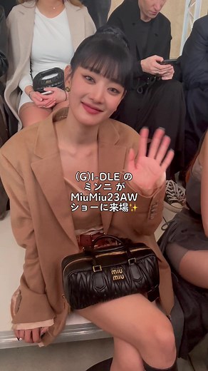 MINNIE AT PARIS FASHION WEEK #MINNIExMIUMIUatPFW23
