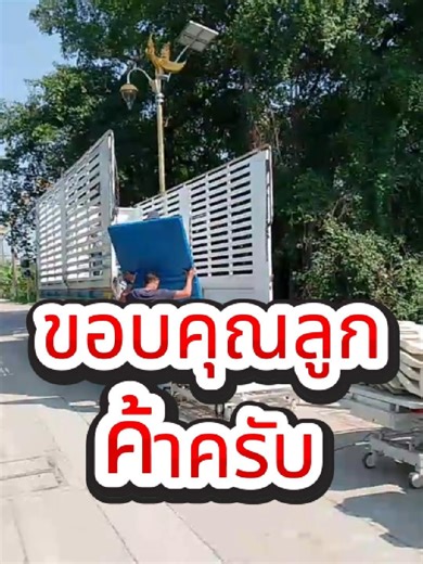 ลุยกันต่อ 🚚 รถ 6 ล้อรับจ้าง พร้อมออกงานทันที! ขนของ | ขนบูธ | งานบริษัท | ขนย้ายบ้าน | งานด่วน 📍 กรุงเทพ-ปริมณฑล ต่างจังหวัด 📦 ดูแลของดี ถึงตรงเวลา 📞 โทร : 062 892 4498 ทักมาเลย มีรถพร้อมวันนี้! #มาแรงง #คอนเทนต์ที่เป็นกระแส #รถ6ล้อรับจ้าง #รถขนส่ง #ขนส่งออกบูธ #งานขนส่ง #รถบรรทุก #โลจิสติกส์ #งานบริการ #รีวิวงานขนส่ง #งานด่วน #พร้อมให้บริการ #fyp #foryou