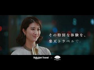 【楽天トラベル】5つ星ホテル マンダリン オリエンタル 東京で夜景と過ごす贅沢な時間を