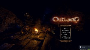 Outwardのクイックスロット拡張MOD導入手順