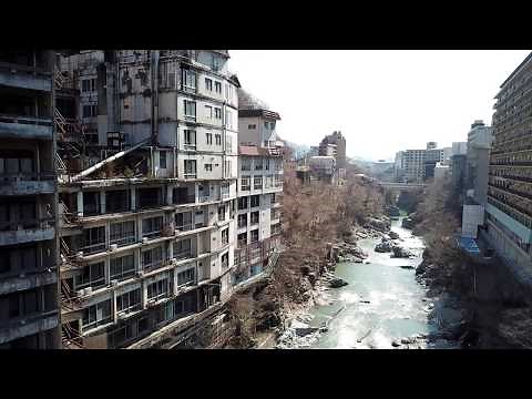 【Drone Japan】4K 鬼怒川温泉 廃墟群- ドローン空撮, 栃木県 -Kinugawa Onsen Remains, Tochigi, Japan-DJI Mavic pro