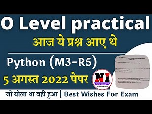 O Level pyhon Practical Exam Question Paper | O level Practical Question paper- python(m3-r5)