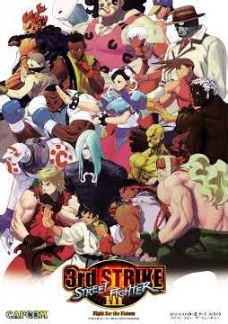 Street Fighter III: 3rd Strike OST - Ibuki Round 2