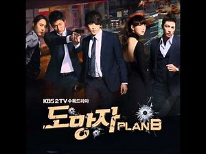 MBLAQ - Running & Running (The Fugitive Plan B OST)