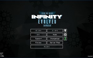 【昊昀】《Minecraft》FTB Infinity Evolved 无限进化专家模式空岛生存 EP2
