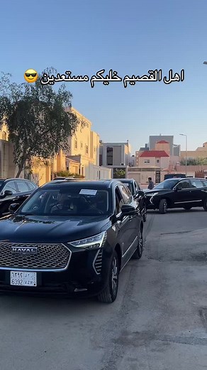 Explore طاط: Exciting News Coming Soon!