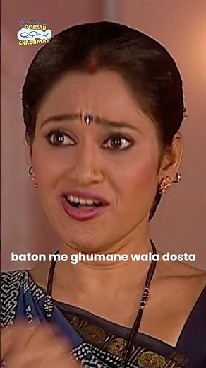 baton me ghumane wala dost! #relatable #memes #comedy #funny #funnyvideo #relatable #shadi
