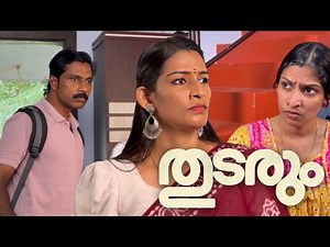അമ്മായിമ്മ മരുമോൾ പോര് തുടരും | Uppu | Pramod Cherthala | Vishnupriya |
