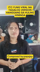 Baka may hindi pa nakakarinig nitong NAPAKAGANDANG TAGALOG version para sa mga nagmamahalan #someheartsarediamonds #tagalogversion #composedbypapajay #gawangpapajay #papajay #viralpage #viralsong #lovesong #highlightsシ゚ #everyone #followers #nocopyrightinfringementintendedmusicbelongstotherightfulowner | Papajay
