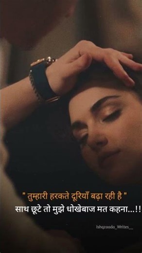 Long drive pe chal song best short video #tranding #love#worldwide #superlike #shorts #youtubeshorts