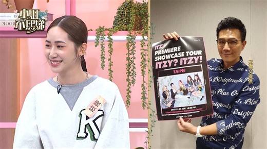 小姐不熙娣P2313