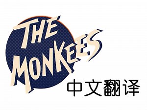 The Monkees S01E01 (1966.9.12/1)