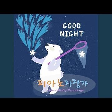 사티 : 짐노페디 1번