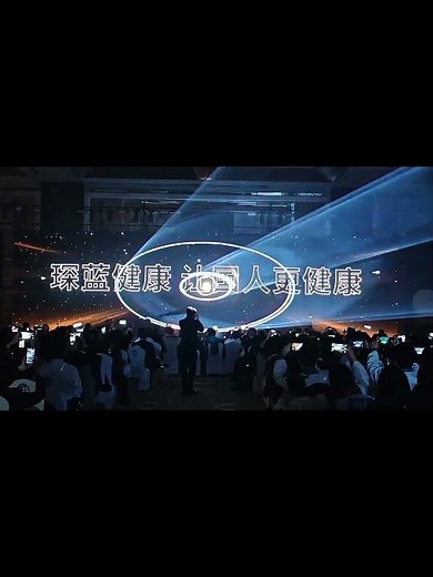 Laser Projection Interactive Installation for Live Event Stage
