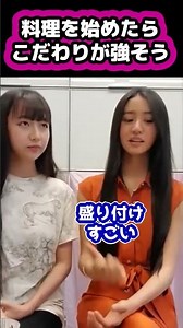 【キムタク娘】できそう #cocomi #koki #キムタク #娘 #工藤静香 #Shorts