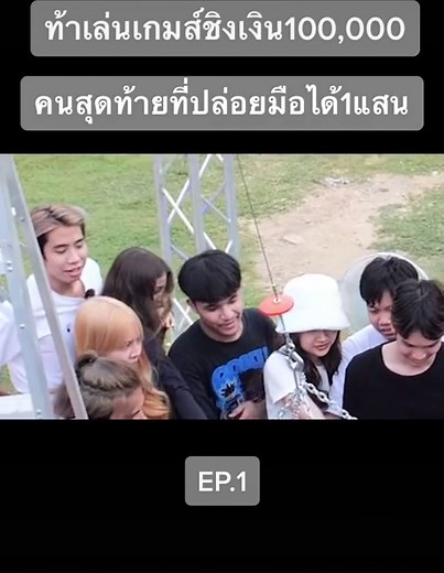 SpriteDer SPD บน TikTok