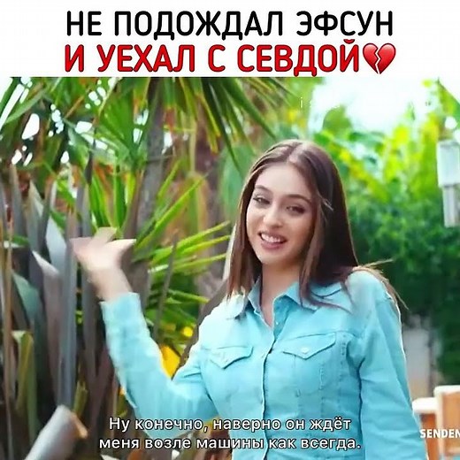 Турецкий сериал Красивее чем ты