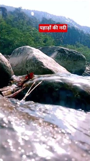New Garhwali song ❤ पहाड़ों की नदी #song #priyanshinegi #garhwalisong #uttarakhand #tanurawat33 #yt
