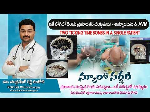 Two ticking time bombs in the brain : callosomarginal artery aneurysm with left parietal AVM