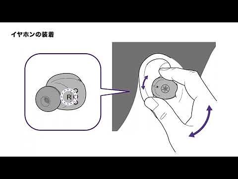 TW-E3Cチュートリアル動画_フル