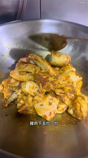 #印尼咖喱雞#咖喱控必吃#美食日記#椰奶咖喱#Foodie#HomeCooking#CurryChicken#IndonesianFood
