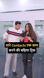 Merge your whole contacs! #Contacts #google #android #tipsandtricks #howto #technology | Techlusive