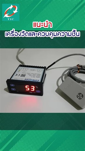 แนะนำเครื่องวัดความชื้นยี่ห้อ Fox จากเกาหลี