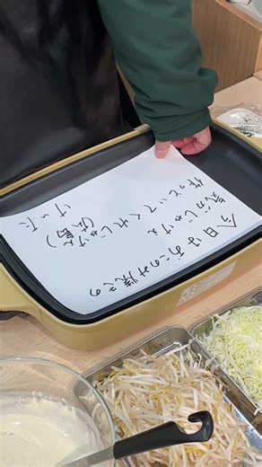 社長お好み焼きの作り方！広島風レシピ公開