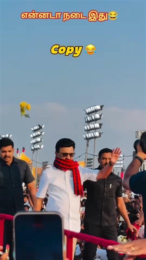 copy paste 😂#shorts #tvk #vijay