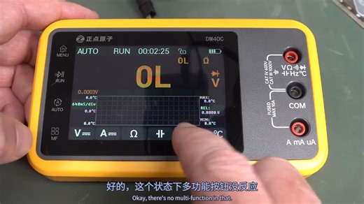 EEVblog 1723 - 正点原子DM40万用表示波器评测