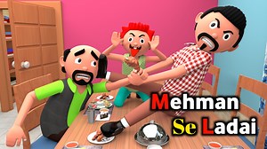1.5M views · 10K reactions | A JOKE OF : MEHMAN SE LADAI - THE ANIMO FUN #funny #comedy | The Animo Fun | Facebook