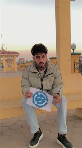 صلي علي رسول الله🤍🙏🏻