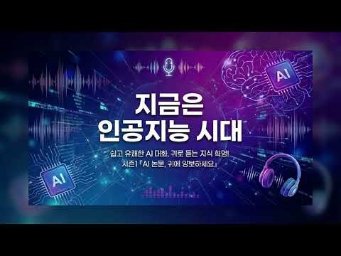 LeNet-5: A CNN that Started with Handwriting Recognition, Meets the Archetype of Deep Learning