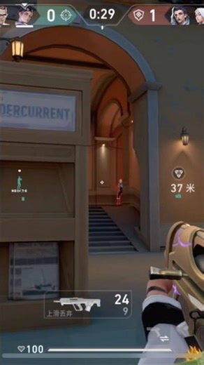 🔴 Clove 4K Clutch Radiant Aim #valorant #valorantmobile #shorts #gaming #vct #esports #fyp #fypシ