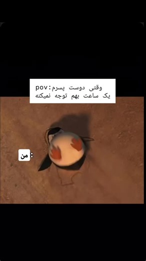 ‎میم | طنز | عاشقانه‎ on Instagram‎: "دوست دختر توجه میخواد یه توجه مداوم🫂 #طنز #فان #دوست_دختر #دوست_پسر"‎