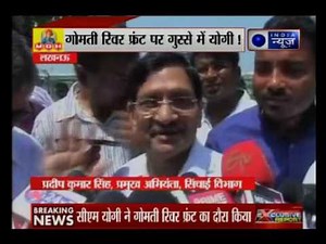 Andar Ki Baat: Akhilesh government's Gomti project under UP CM Yogi Adityanath's scanner