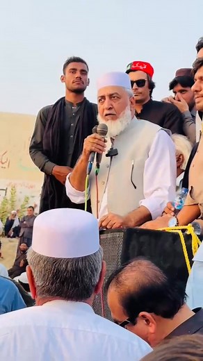 Good morning | Altaf Hussain