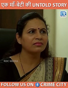 1.1M views · 17K reactions | एक माँ-बेटी की Untold Story | Crime Patrol Dial 100 | LATEST NEW Episode #crimepatroldial100 #crimepatroldastak #crimepatroldial100 #anoopsoni #crimepatrolsatark #crimepatrolfullepisode #crimepatrollatestepisode #crimepatrolnewepisode #crimepatroldial100 #crimepatrolserial #crimepatrolbestepisode | Crime City | Facebook
