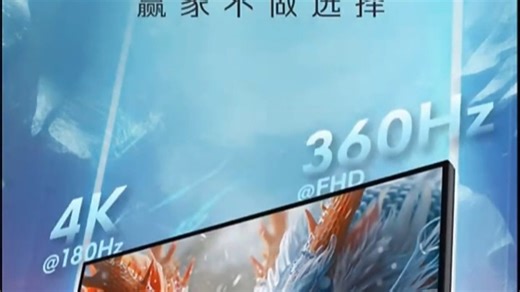 外星人2725QF高端轻奢高品质高性能电脑显示器 (9384)