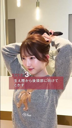 ＼正しいブラッシングSTEPをご紹介／ #ReFa #リファ ＃ヘアブラシ #ブラッシング #サロン帰りをお家でも #サロン仕上がりキープしたい