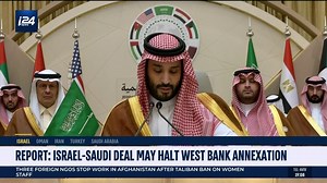 Could a normalization agreement between Israel and Saudi Arabia halt right-wing West Bank annexation plans? i24NEWS Correspondent Alec Pollard has the latest on a potential deal | i24NEWS English