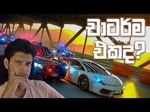 චාටර්ම Need For Speed game එකද? 🤮 | I played the worst NFS Game as per players