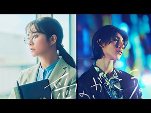 木村文乃×ラウール、禁断の恋が始まる！新木曜劇場『愛の、がっこう。』で高校教師とホストの切ない純愛ドラマ