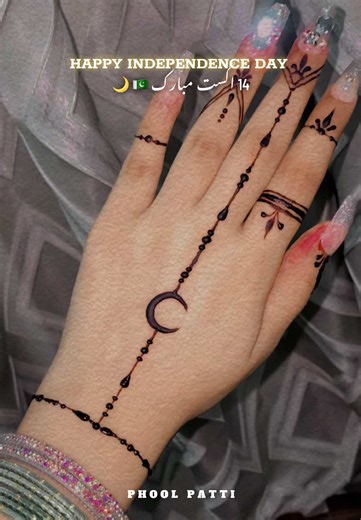 Elegant Mehndi Designs for Pakistan's Independence Day