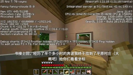 JAVA 1.21.10极限生存第三期（挖了超长矿井并获得第一颗钻石，肝死我了，就给个赞吧）很抱歉好久没有更新了，我以后更新的频率会很低