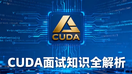 超细sgemm算子-naive