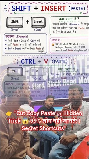 👉 “Cut Copy Paste का Hidden Trick 😱 99% लोग नहीं जानते! | Secret Shortcuts”