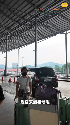 韩国首尔及釜山 - 第一集 ： K-ETA Korea Online Application 去韩国最重要的就是， 一定一定一定要申请 K-ETA ， 不然你完全上不到飞机， 去不到韩国。 问题是要如何申请 K-ETA ？ 影片里 Step by Step 教大家 ~ 也 step by step 教大家旅游保险资讯。 如今上网很多假的网站， 或者是代理网站。 通过这些网站除了更贵，更慢外， 甚至更加不安全，因为你提供了全部你的护照上去。 所以要申请 K-ETA 一定要通过官网。 官网链接我会放在留言处。 | Mylife