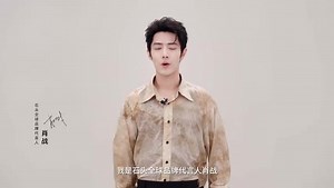 337 reactions · 4 comments | 080324 | Robotrock New vcr of BSP Xiao Zhan ❤️ #XiaoZhan | 퐃퐀퐘퐓퐎퐘 肖战 - 퐗퐅퐗 퐌퐘퐀퐍퐌퐀퐑 퐅퐚퐧 퐂퐥퐮퐛 | Facebook